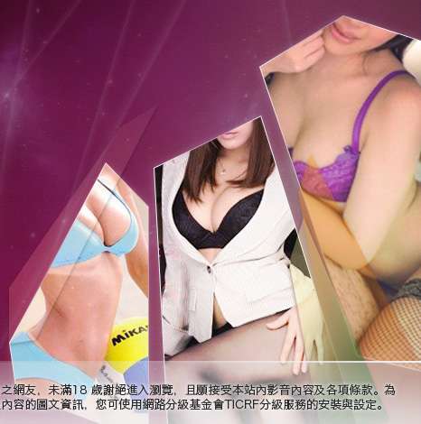 已婚聊天室大胸部美女圖